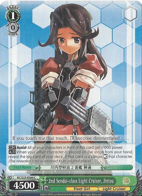 2nd Sendai-class Light Cruiser, Jintsu - KC/S25-E066 - C