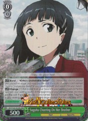 Suguha Cheering On Her Brother - SAO/S26-E024R - RRR