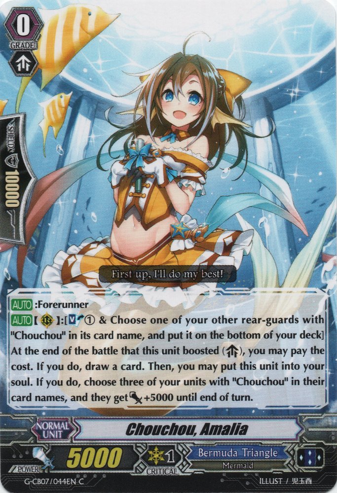 Chouchou, Amalia - G-CB07/044EN - C