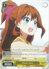 IMC/W41-E027 - C - Akane Hino