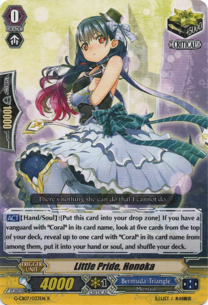 Little Pride, Honoka - G-CB07/033EN - R