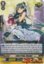 Little Pride, Honoka - G-CB07/033EN - R