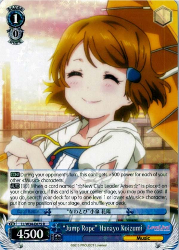 Jump Rope Hanayo Koizumi - LL/W34-E075 - R