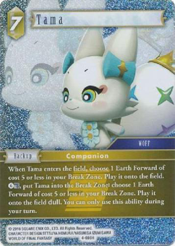 Tama - 4-086H - Foil