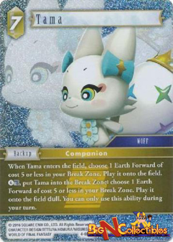 Tama - 4-086H - Foil