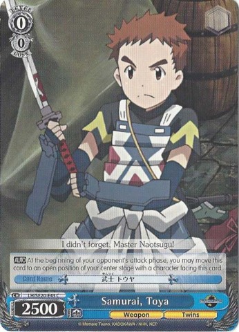 Samurai, Toya - LH/SE20-E43 - C
