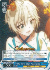 IMC/W41-E082 - R - My First Star, Anastasia