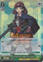 2nd Chitose-class Seaplane Carrier, Chiyoda - KC/S25-E070S - SR