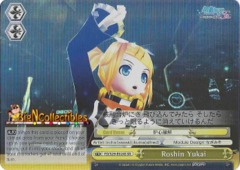 PD/S29-E024S Roshin Yukai SR