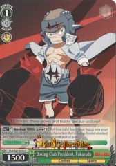 KLK/S27-E036 C Boxing Club President, Fukuroda