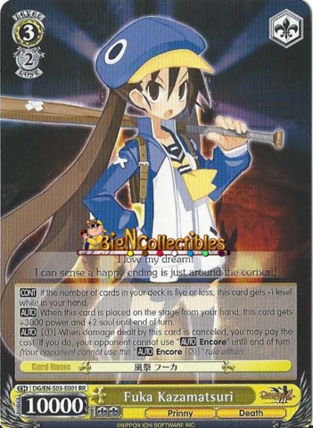 DG/EN-S03-E001 - RR- Fuka Kazamatsuri