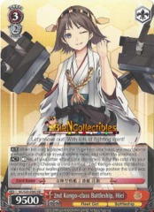 2nd Kongo-class Battleship, Hiei - KC/S25-E083 - RR