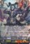 Amons Eye, Agares - G-BT11/040EN - R