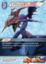 Leviathan EX - 4-143R