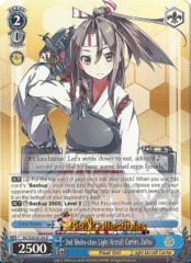 2nd Shoho-class Light Aircraft Carrier, Zuiho - KC/S25-E134 - R