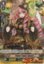 Pulsar Tamer, Annem - G-BT11/102EN - C
