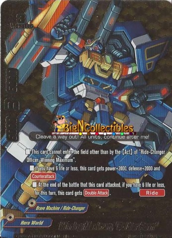 D-BT01A-EB02/0065EN - BR - Winning Maximum, Soldier Form