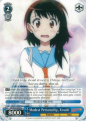 Modest Personality, Kosaki - NK/W30-E095 - C