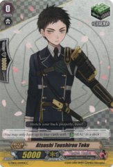 G-TB02/044EN - C - Atsushi Toushirou Toku