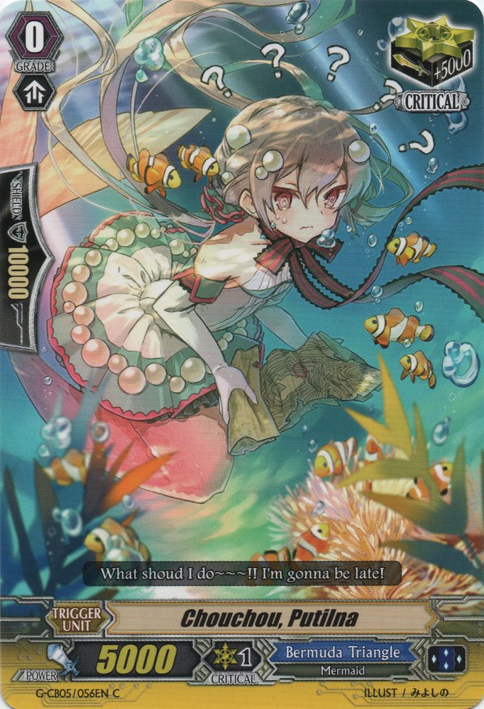 Chouchou, Putilna - G-CB05/056EN - C