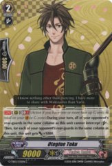 G-TB02/031EN - C - Otegine Toku