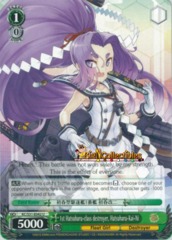 KC/S31-E042 U 1st Hatsuharu-class destroyer, Hatsuharu-Kai-Ni