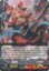 Covetous Succubus - G-BT11/041EN - R