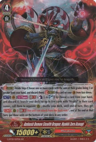 G-BT10/017EN - RR - Ambush Demon Stealth Dragon, Hyakki Zora Asougi