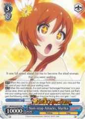 NK/W30-E077 - Non-stop Attacks, Marika - RR