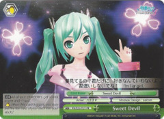 Sweet Devil PD/S22-E121