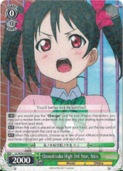Otonokizaka High 3rd Year, Nico (LL/W24-E029 R)
