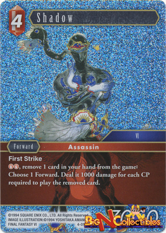 Shadow - 4-015H - Foil