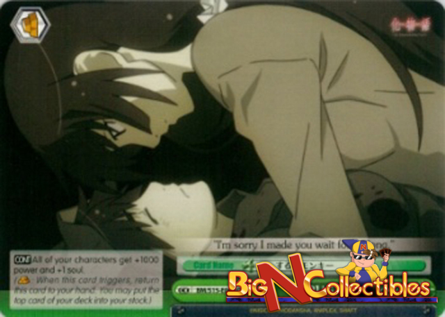 BM/S15-E048 - CR - SURUGA Monkey
