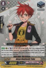 G-TB02/046EN - C - Aizen Kunitoshi Toku