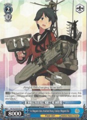 KC/S25-E147 - 1st Mogami-class Aviation Heavy Cruiser, Mogami-Kai - U