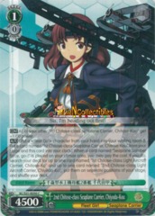 KC/S31-E050 C 2nd Chitose-class Seaplane Carrier, Chiyoda-Kou