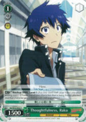 Thoughtfulness, Raku - NK/W30-E042 - C
