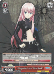 Megurine Luka 