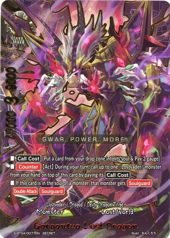 S-BT04/0077EN Secret Gargantua Lost Dragon