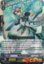 Multitask Angel - G-BT11/053EN - C