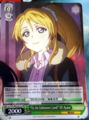 LL/EN-W02-E171 PR To An Unknown Land Eli Ayase