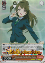 Otonokizaka High 2nd Year, Kotori (LL/W24-E051S SR)