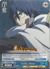 Scribe, Shiroe - LH/SE20-E46 - C