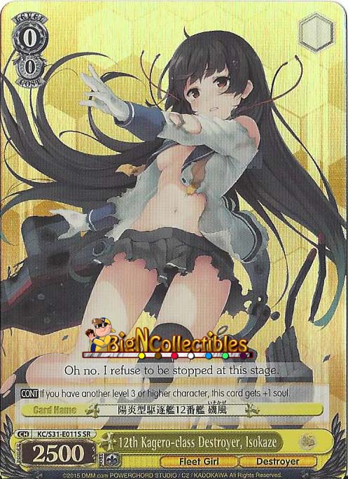 KC/S31-E011S SR 12th Kagero-class Destroyer, Isokaze