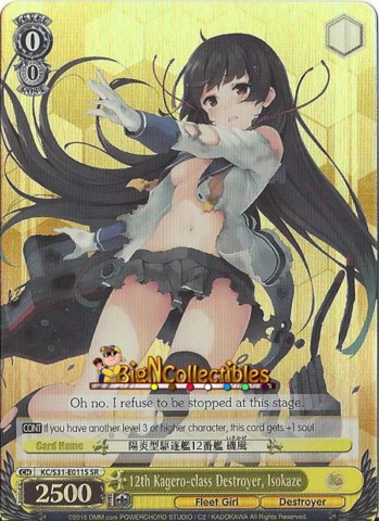 KC/S31-E011S SR 12th Kagero-class Destroyer, Isokaze