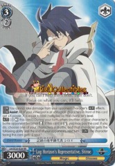 Log Horizon's Representative, Shiroe - LH/SE20-E28 - RR
