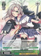 2nd Aoba-class Heavy Cruiser, Kinugasa-Kai-Ni - KC/S25-E039 - R
