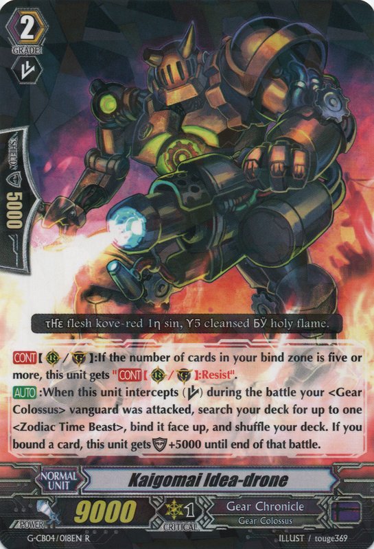 G-CB04/018EN - R - Kaigomai Idea-drone