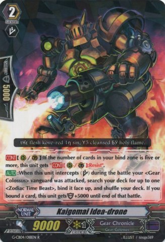 G-CB04/018EN - R - Kaigomai Idea-drone