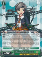 KC/S31-E049 C 1st Chitose-class Seaplane Carrier, Chitose-Kou